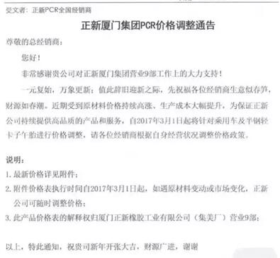 20170210483153.jpg 3.jpg