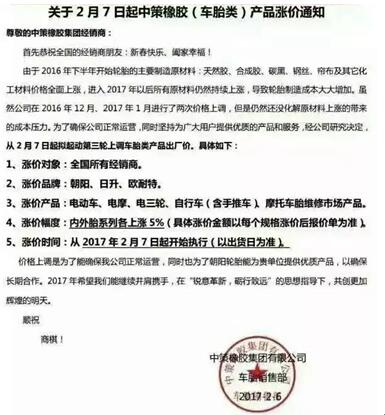 20170210574217.jpg 2.jpg